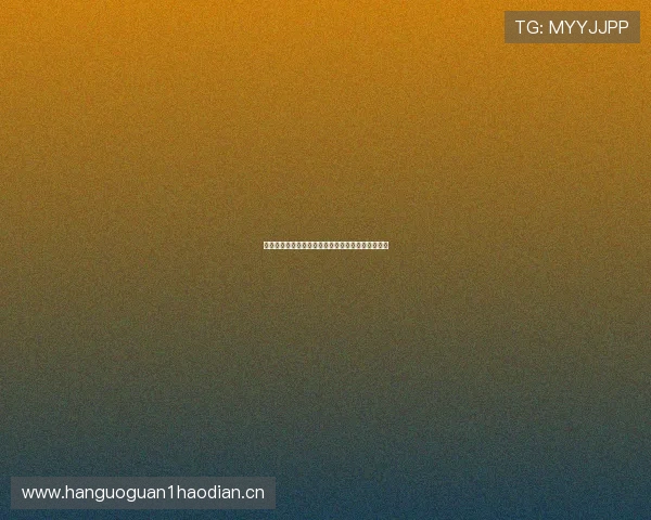 鲸鱼体育直播在线观看平台中文免费观看全赛事内容